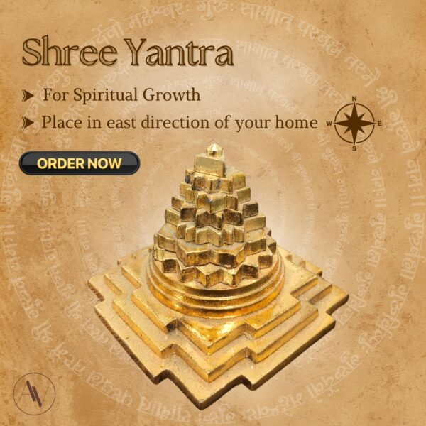 Shree Yantra for Spiritual Growth